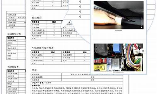 成都二手车第三方质检,成都二手车第三方质检中心