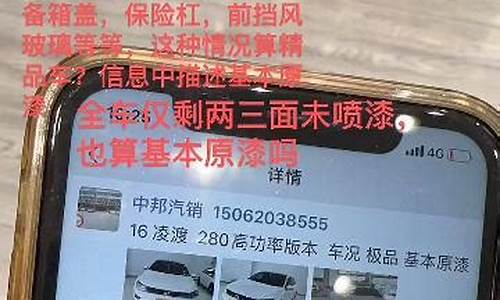 睢宁百姓二手车_睢宁县百姓网二手车