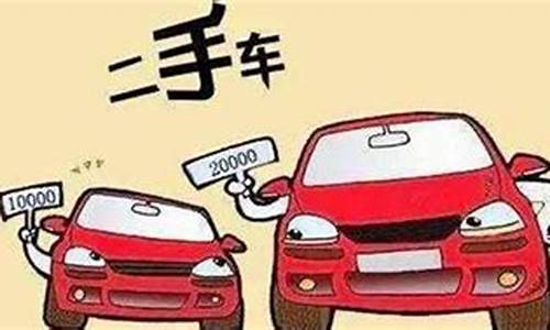 烟台二手车按揭贷款_烟台买二手车