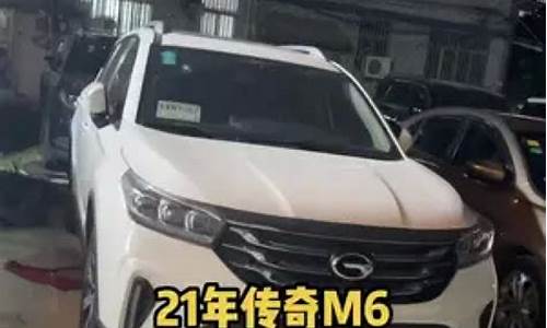 普宁二手车9万左右的车,普宁二手车市场价格