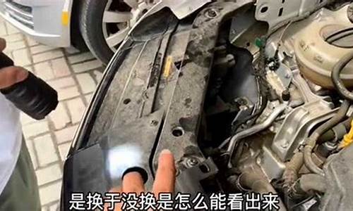 二手车换水箱框架算不算事故车,二手车水箱梁更换价格