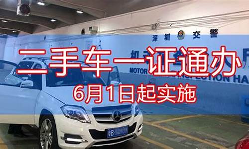 五一一证通办二手车_五一同城网二手车