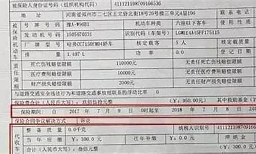 二手车过户前交车船税吗怎么交,二手车过户前交车船税吗