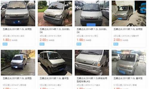 新乡地区2手车,新乡1万元以下二手车交易市场