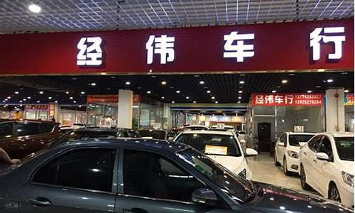 岳麓区二手车,岳麓区二手车市场位置