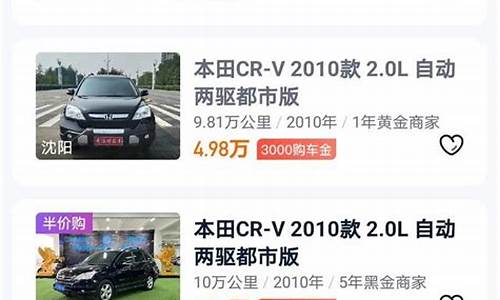 成都二手车二万以下二手车_五万合资二手车成都哪里有