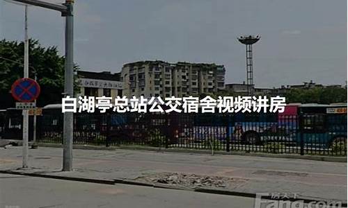 福州二手车电话_福州白湖亭二手车