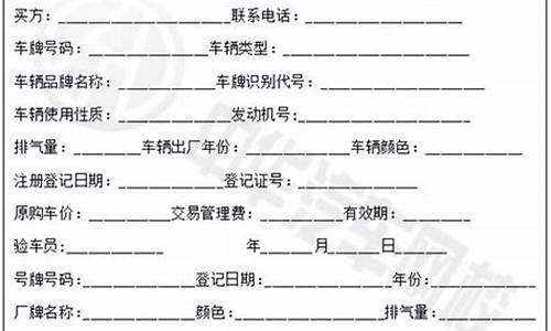 调查二手车市场的目的_二手车调查的目的和任务