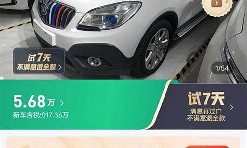 如何查买的二手车,怎么查二手车