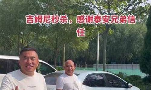 招远森林二手车_招远二手车最新车源