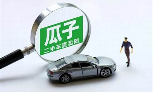 二手车当新车卖怎么查,新车卖二手车