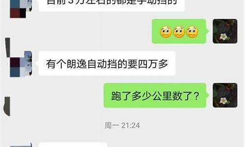 二手车维权找谁_二手车纠纷投诉部门