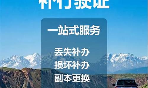 广东省二手车过户提档_广东省二手车过户提档多少钱