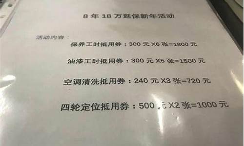 7000块钱能买二手车吗交强险_7000块钱能买二手车吗