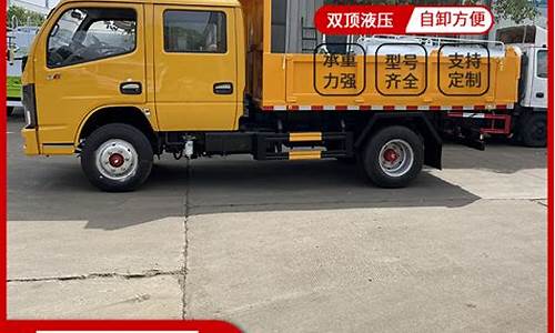 菏泽二手车双排座小货车_菏泽市二手双排小货车