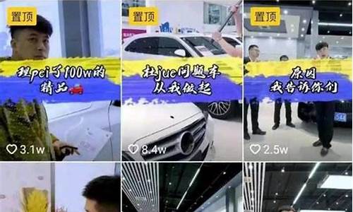 抖音宁波二手车,抖音宁波二手车阿姨怎么样