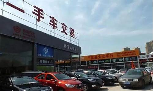 济宁二万多的二手车店-济宁二手车交易市场二万左右