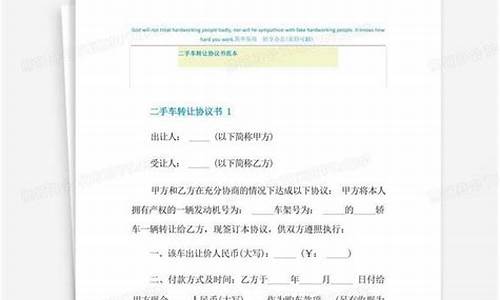 广水二手车个人转让信息最新-广水二手车个人转让信息