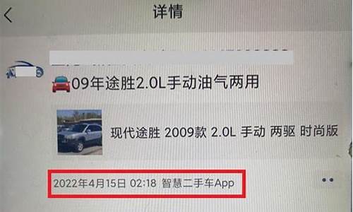 幽默的二手车微信名-关于二手车微信名字