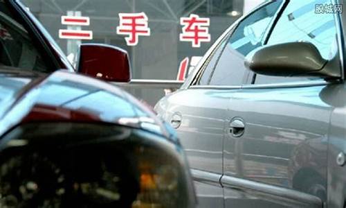在南京买二手车过户流程_南京二手车过户手续怎么办理